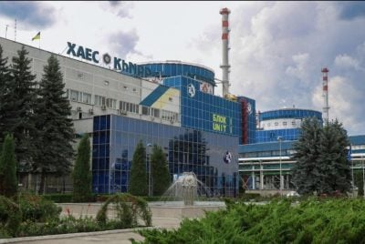 Хмельницкая атомная электростанция