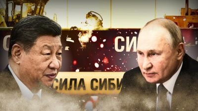 Китай 