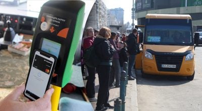Приклад для Києва: де в Україні діє європейська модель оплати проїзду в транспорті Приклад для Києва: де в Україні діє європейська модель оплати проїзду в транспорті