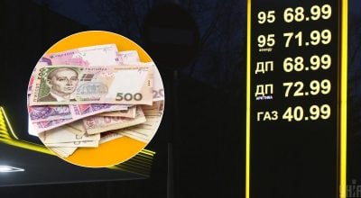 Ціни на АЗС скоро можуть змінитися: до чого готуватися українцям