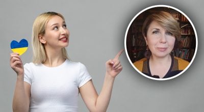 Просить Просить