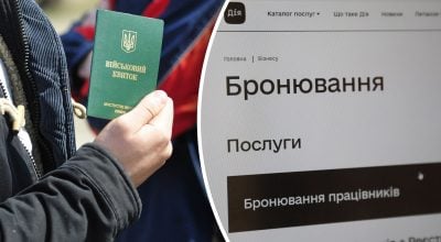 Частина чоловіків можуть втратити бронювання - юрист попередив про новий нюанс
