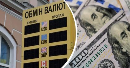 Доллар обвалился, а евро стремительно растет: новый курс валют на 4 мая