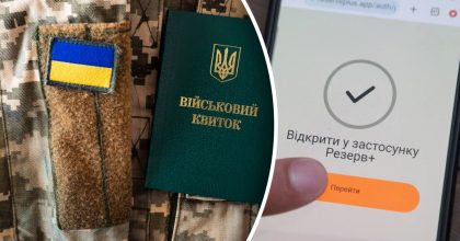 Все бронирования проверят: нардеп предупредил, к чему готовиться украинцам