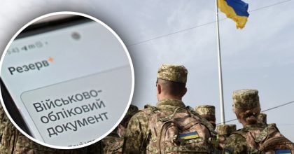 Мобілізація та бронювання по-новому в Україні: до яких змін готуватися з 1 червня
