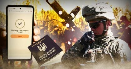 Вручення повісток по-новому: відомі деталі реформи мобілізації в Україні, що зміниться