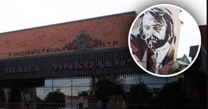 Кінофест "Миколайчук OPEN" оголосив фільми-учасники міжнародного конкурсу