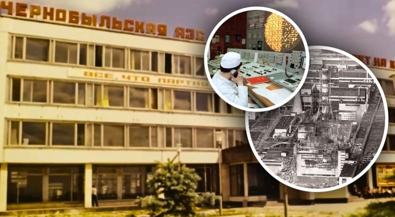 Про аварію на ЧАЕС писали в газеті за місяць до неї: що приховав Кремль