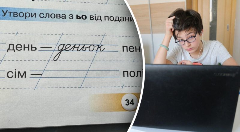 Завдання для дітей загнало дорослих у глухий кут - не кожен виконає правильно