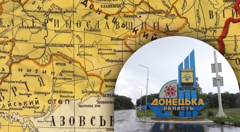Кому исторически принадлежал Донбасс: неожиданный вывод историка