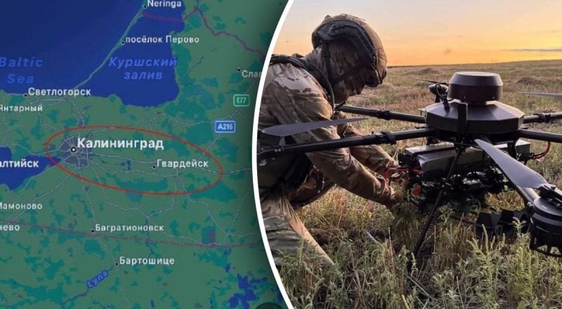 Дроны впервые долетели до Калининграда: в аэропорту ввели план "Ковёр"