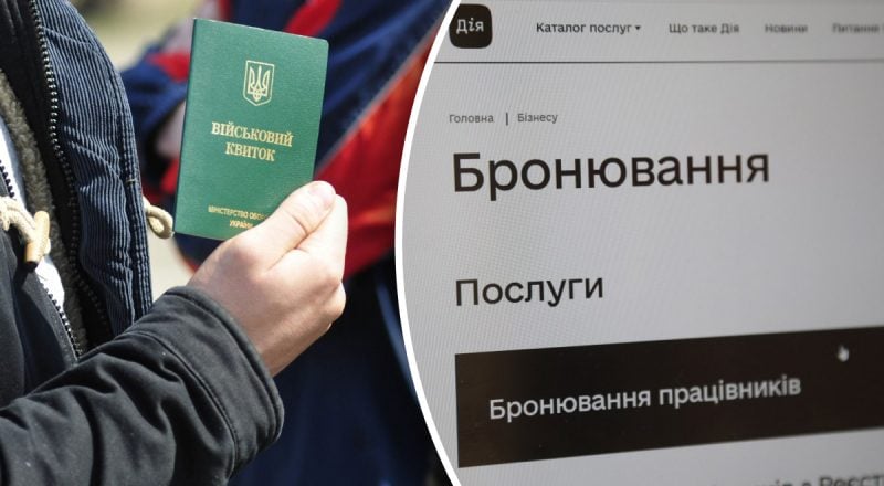 Часть мужчин могут лишиться бронирования — юрист предупредил о новом нюансе