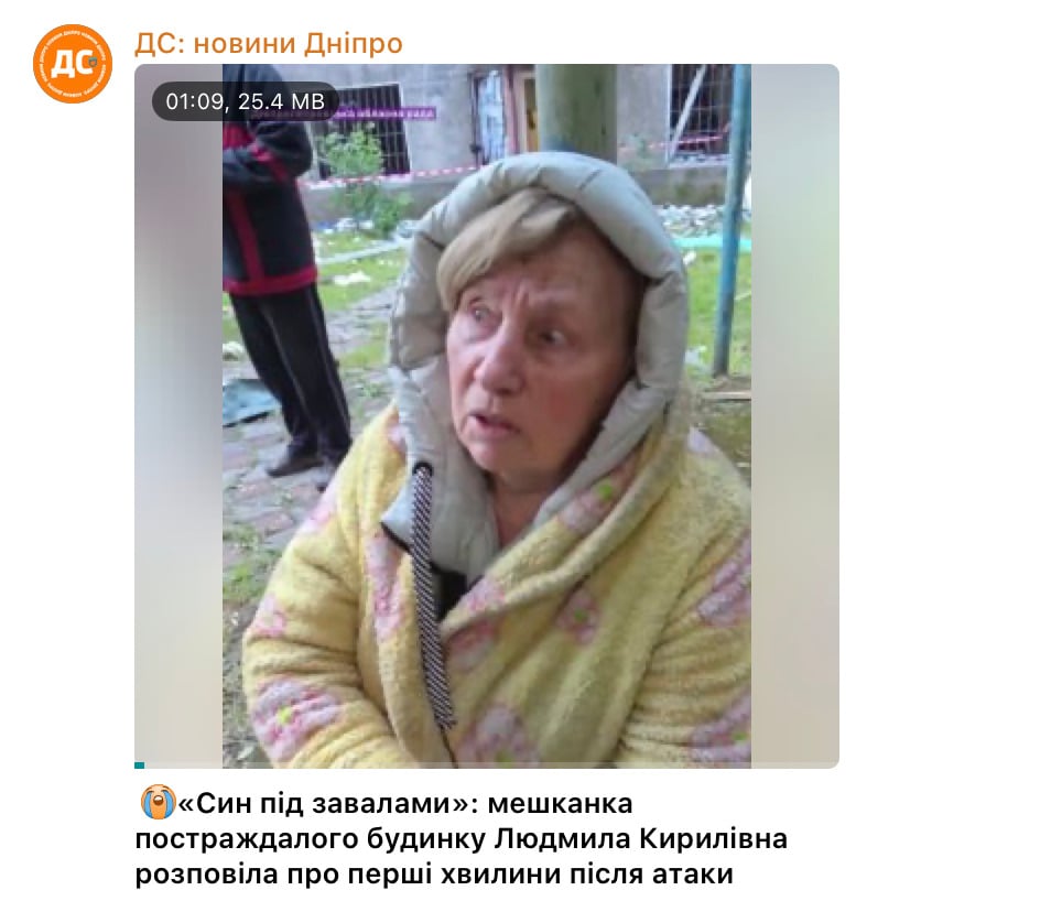 Скриншот Скриншот