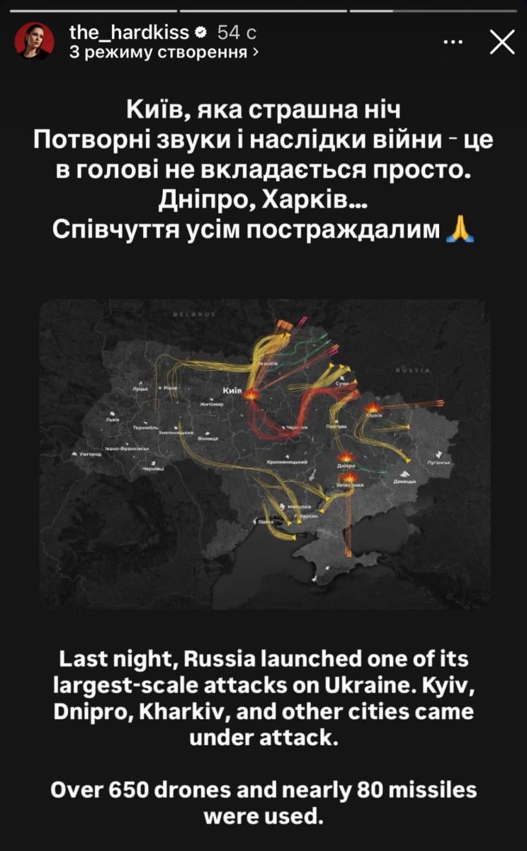 Реакция Юлии Саниной на атаку на Киев Реакция Юлии Саниной на атаку на Киев