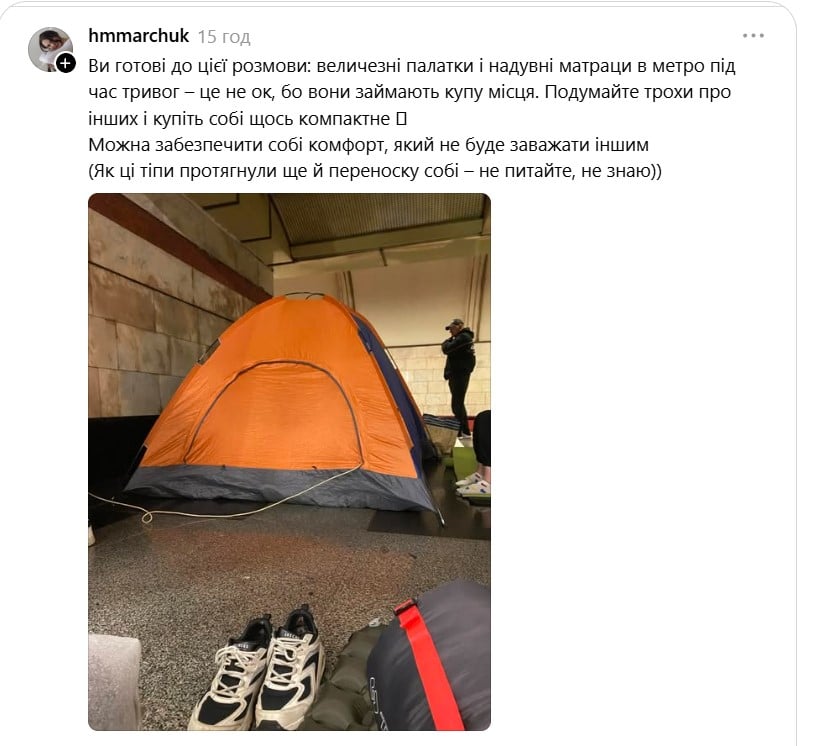 Скандал из-за палаток в киевском метро во время тревоги
