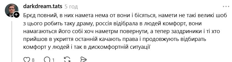 Скандал из-за палаток в киевском метро во время тревоги
