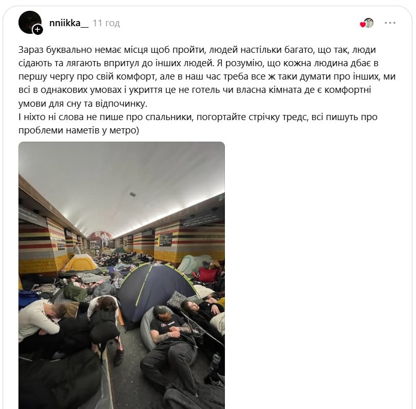 Скандал из-за палаток в киевском метро во время тревоги