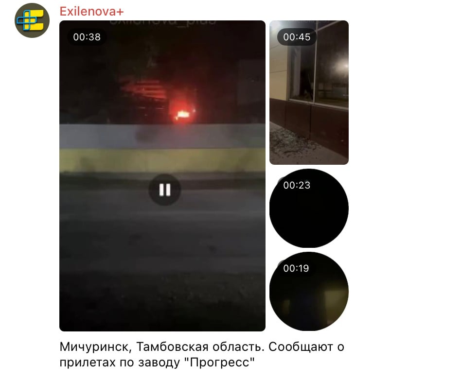 Скриншот