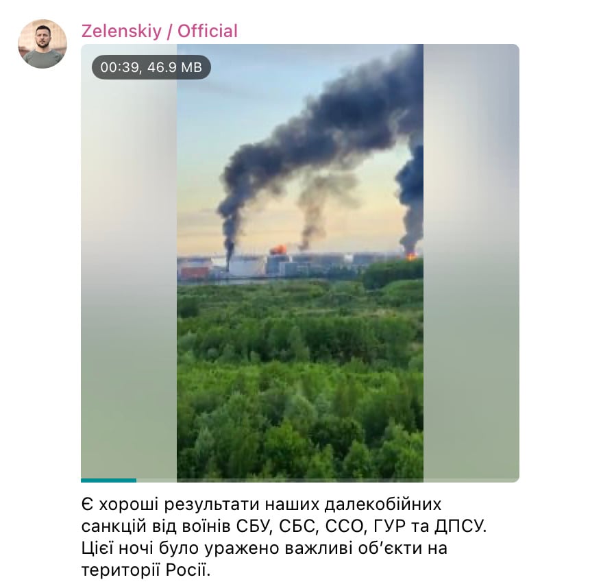 Скриншот