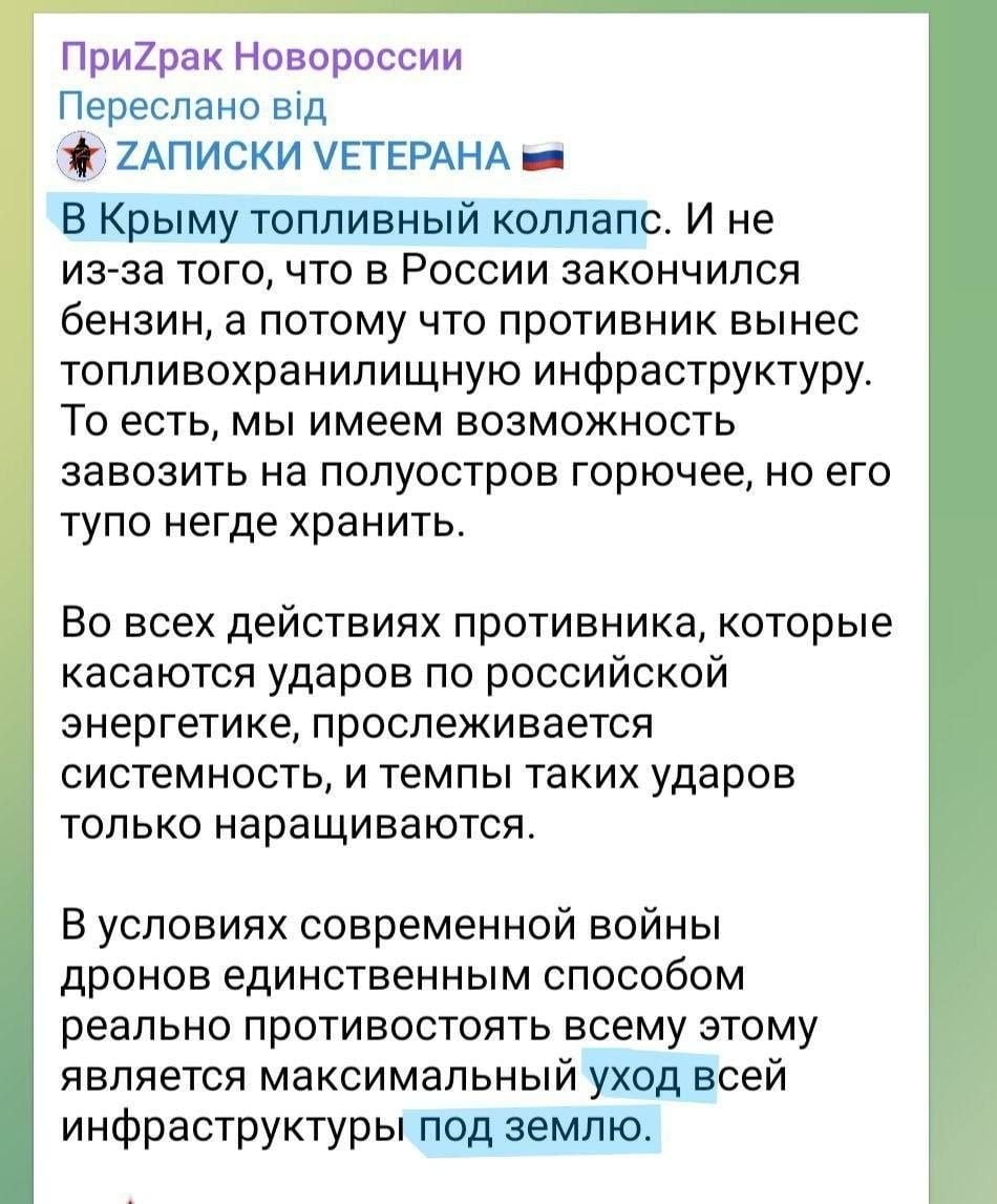 Дефіцит, талони і кілометрові черги досягли Москви: у Росії колапс через удари ЗСУ