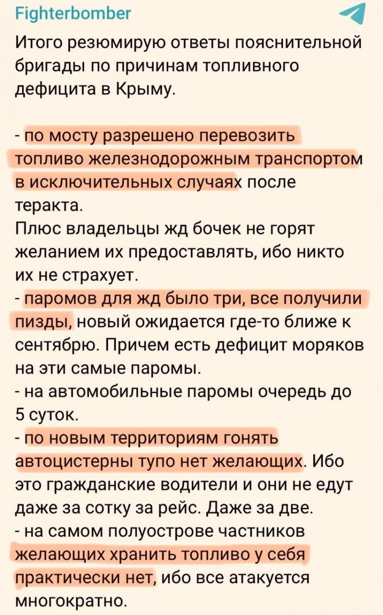 Дефіцит, талони і кілометрові черги досягли Москви: у Росії колапс через удари ЗСУ
