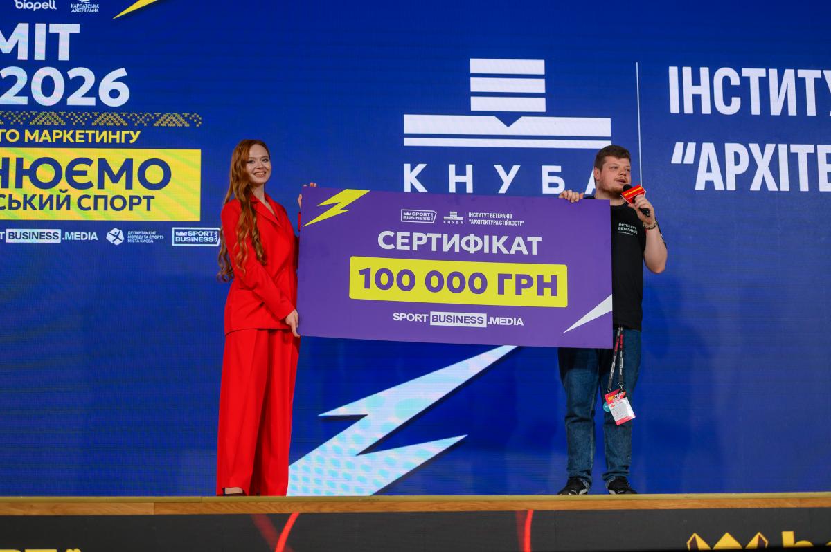 Майже 1500 учасників, 60 спікерів та цілий день нетворкінгу: у Києві відбулась ювілейна конференція зі спортивного маркетингу SBC Summit Ukraine 2026