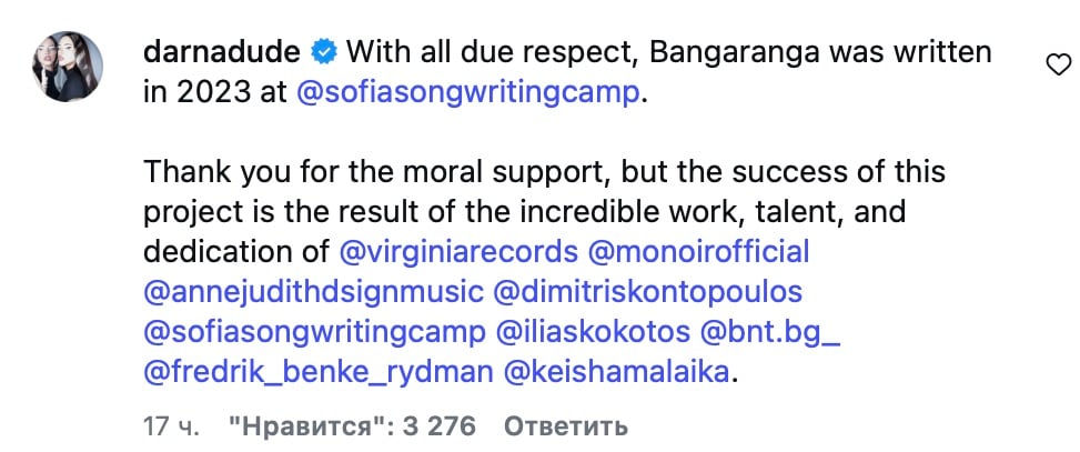 Дара отреагировала на слова Киркорова 