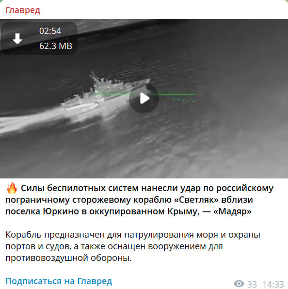 Дрони 'вполювали' російський корабель у Криму: 'Мадяр' показав відео удару