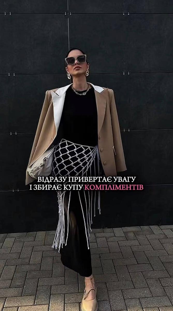Тренд на бахрому