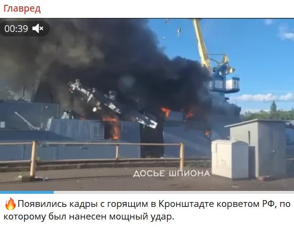Знімок екрана