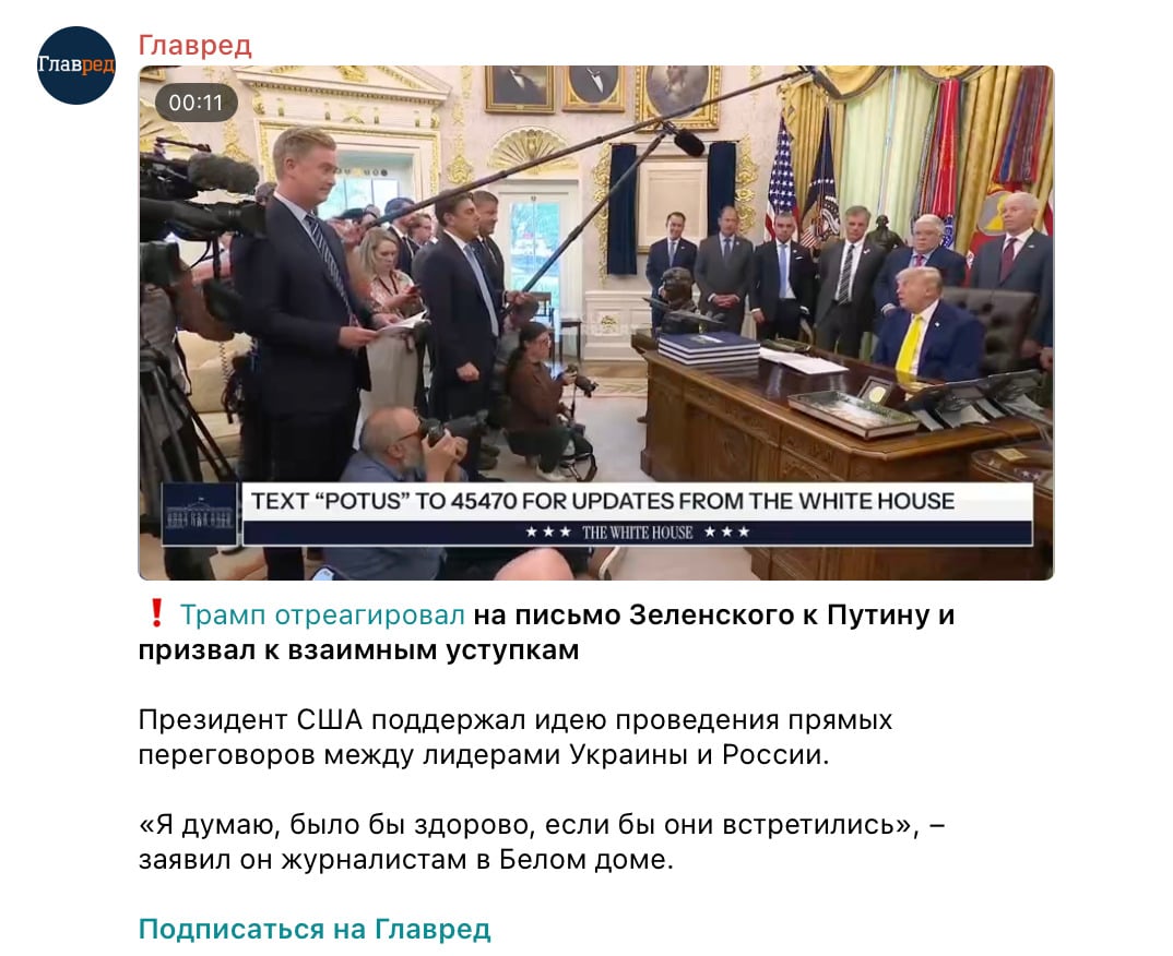 Знімок екрана 