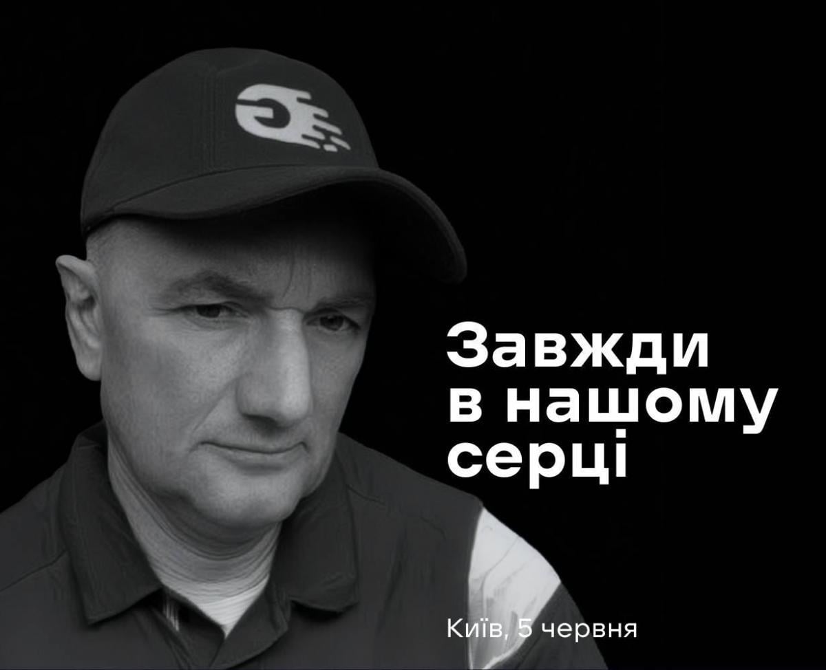Іван Жарий 