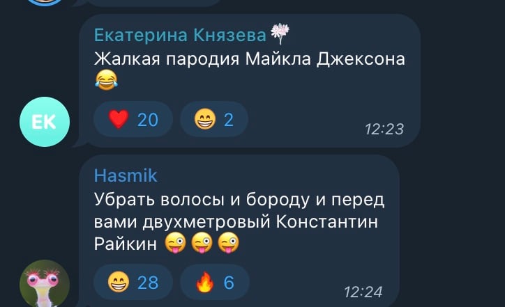 Не всі оцінили новий ніс путініста 