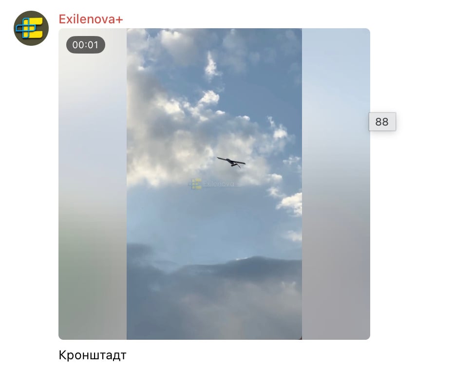 Знімок екрана
