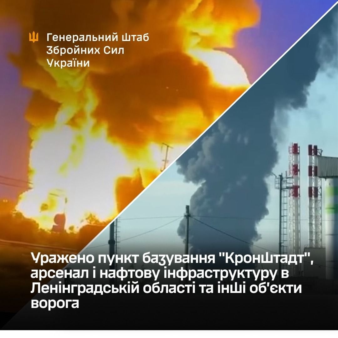 Знімок екрана