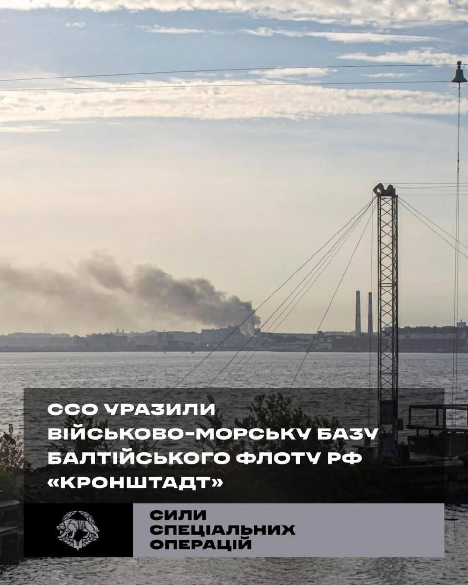 Знімок екрана