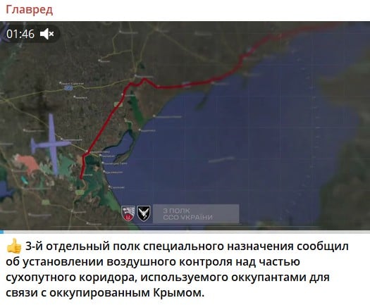 Дрони ССО взяли під вогневий контроль сухопутний коридор окупантів у Криму Дрони ССО взяли під вогневий контроль сухопутний коридор окупантів у Криму