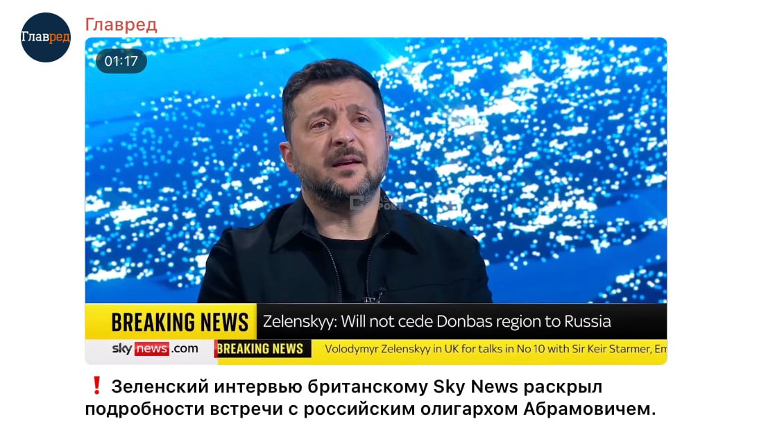 скриншот
