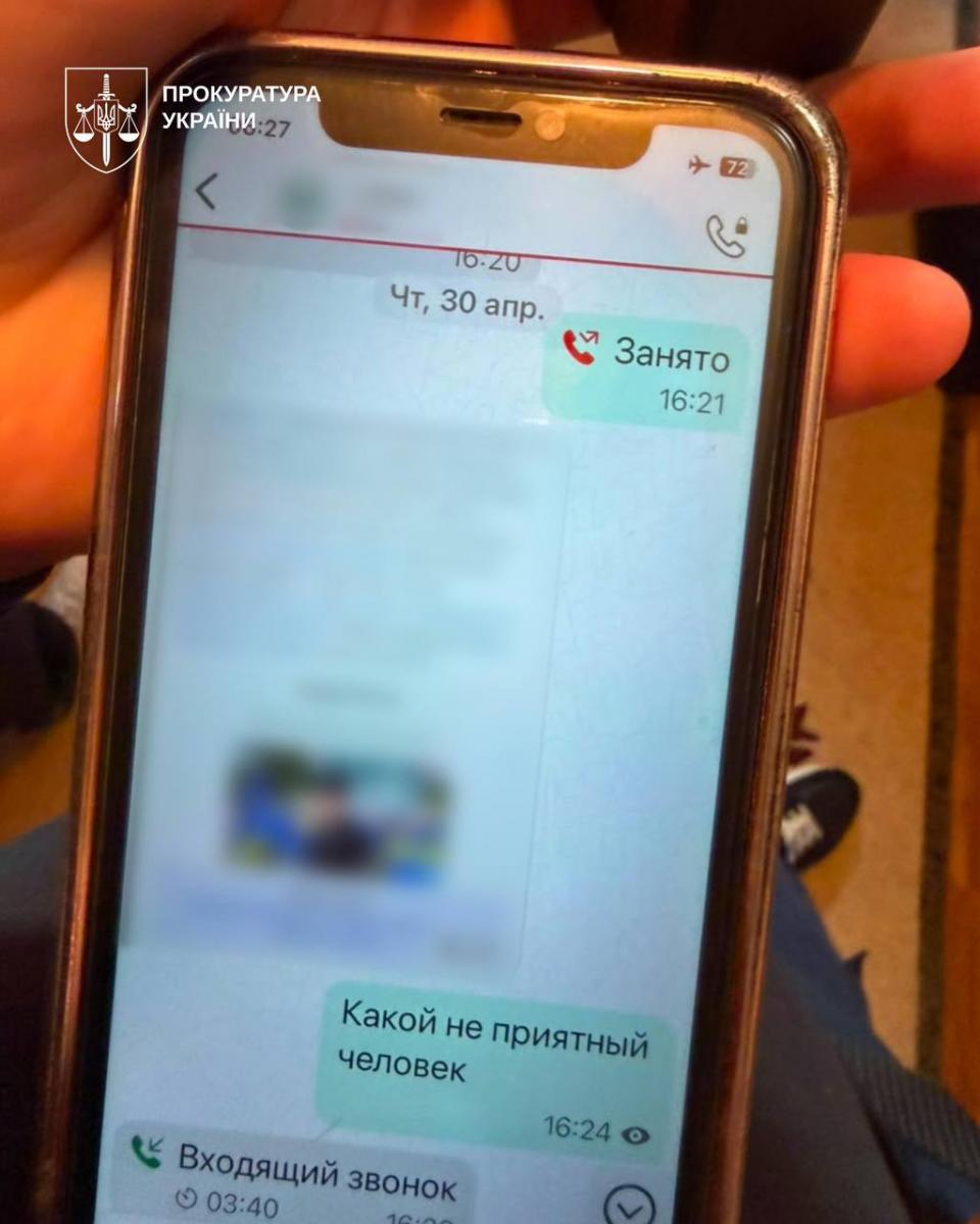 Агент РФ готував замах на посадовця ГУР