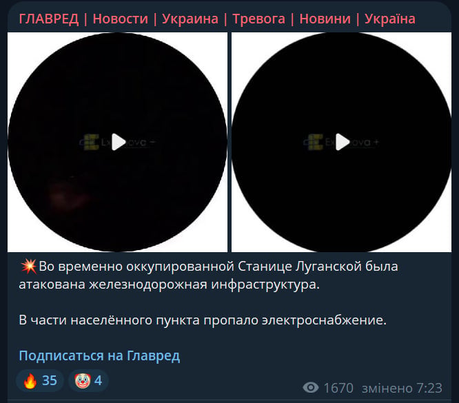 Скрин из тг Скрин из тг