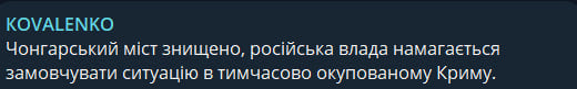 Сообщение Андрея Коваленко