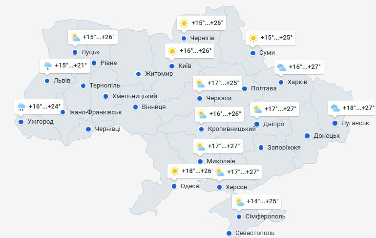 погода 11 июня погода 11 июня