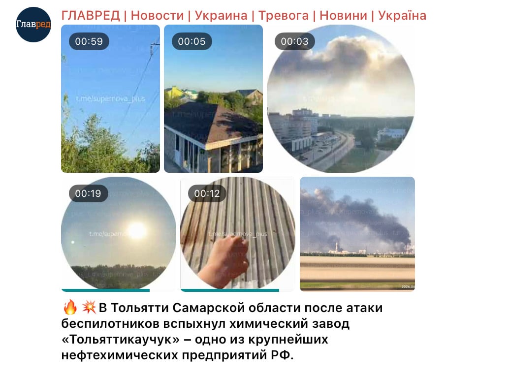 Скриншот