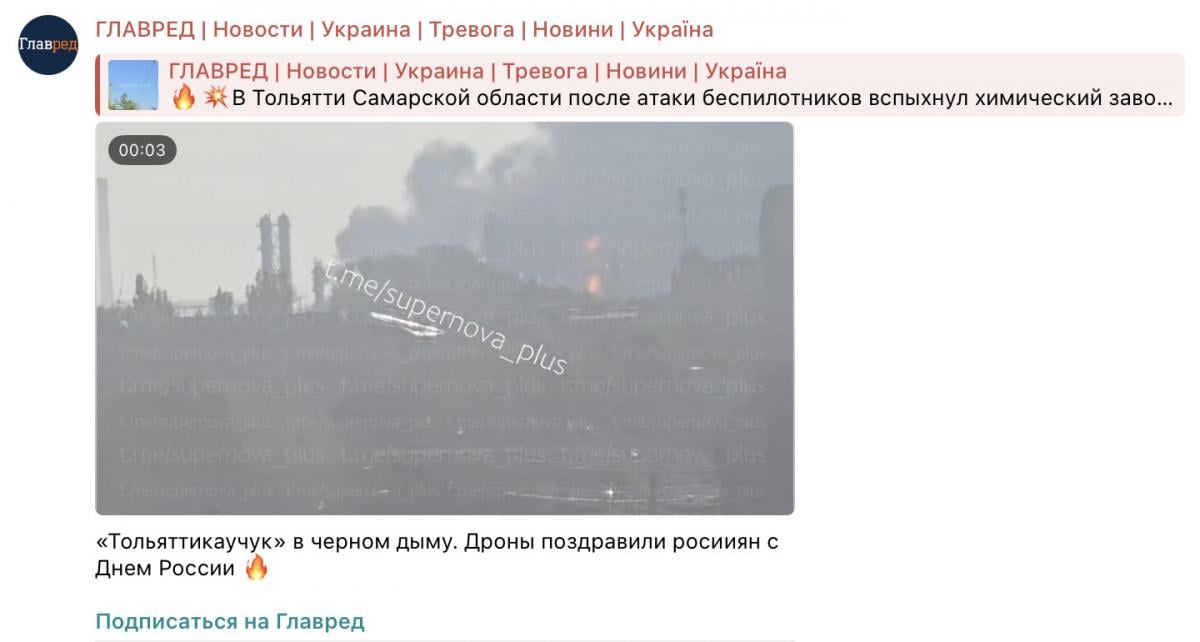 Скриншот Скриншот