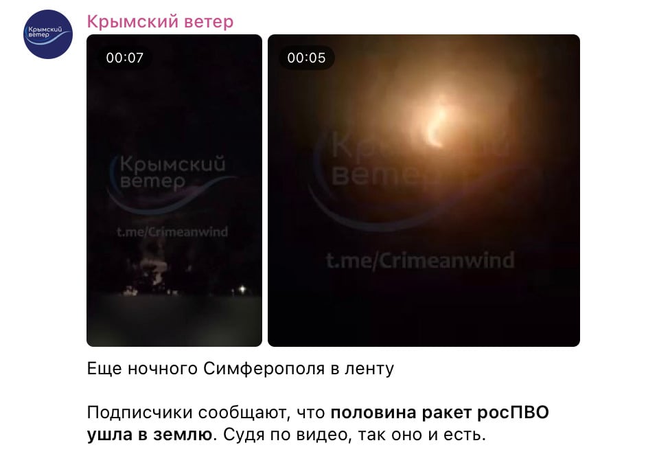 Скриншот