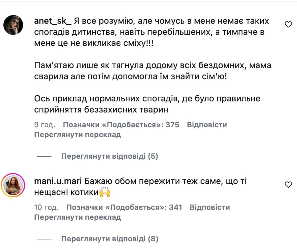 Пользователи возмущены интервью Ольги Мартыновской