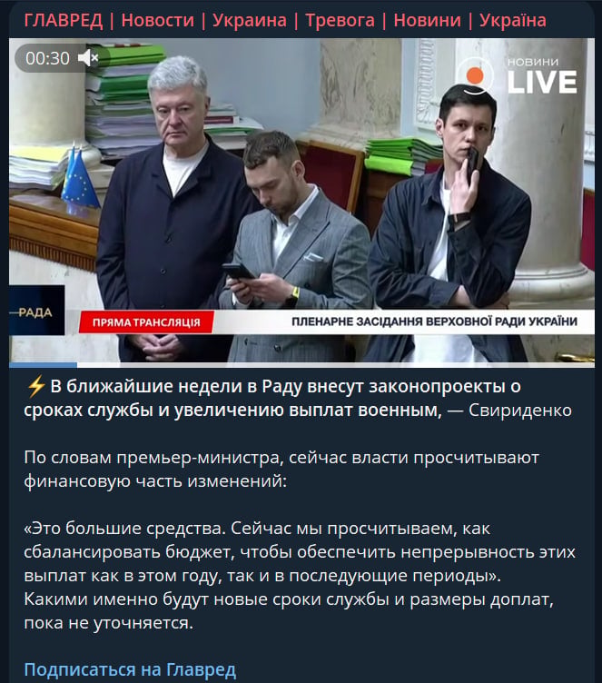 Скрин из тг