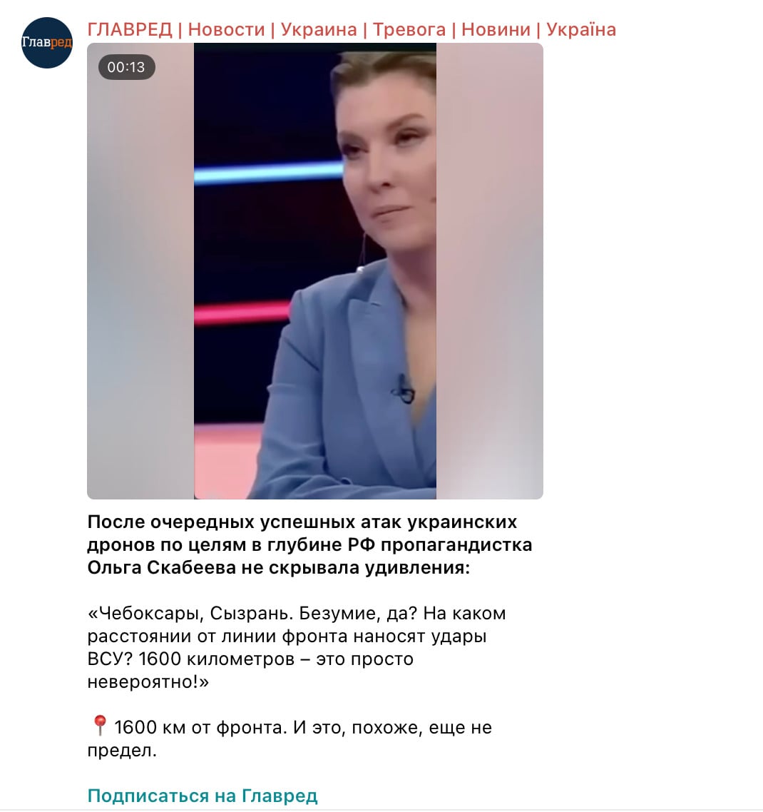 Скриншот Скриншот