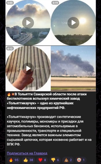 Скрин из тг Скрин из тг
