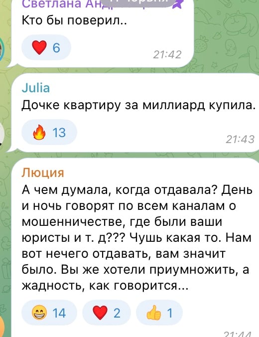 Комментаторы разнесли Долину Комментаторы разнесли Долину